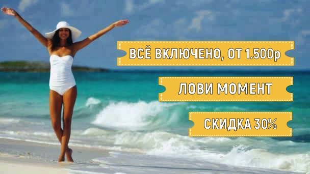 ЙОГА ТУР КРЫМ ЙОГА ТУР КРЫМ